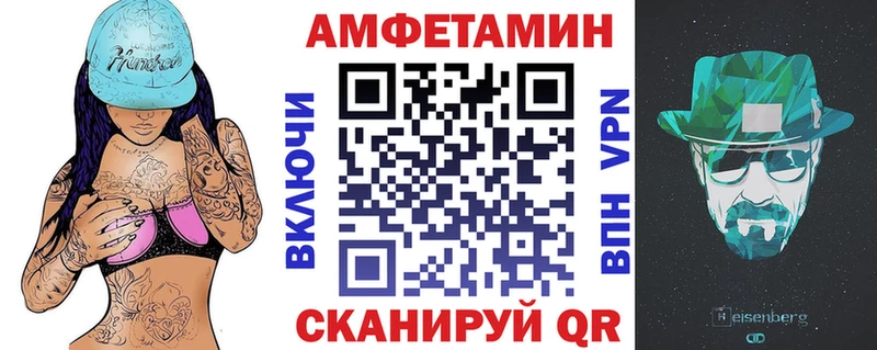 Amphetamine VHQ  Всеволожск 