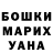 МЕТАДОН белоснежный Margarita Galarza