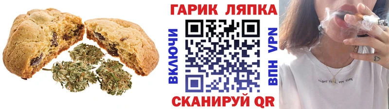 Еда ТГК марихуана  Всеволожск 