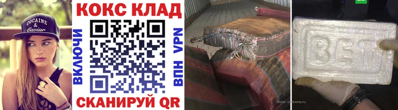 COCAIN 99% где можно купить наркотик ссылка на мегу ССЫЛКА Всеволожск