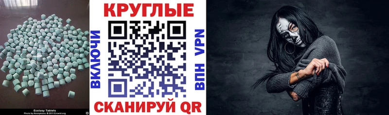 гидра ссылки  Всеволожск  ЭКСТАЗИ XTC 
