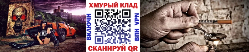 ГЕРОИН герыч  купить   Всеволожск 