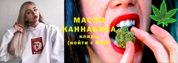 меф VHQ Нефтекумск
