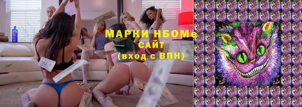 прущие крисы Алексин