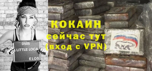 прущие крисы Алексин