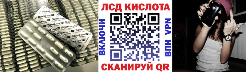 хочу Всеволожск ЛСД экстази ecstasy