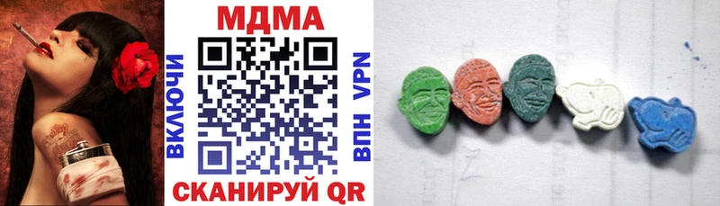 MDMA Molly  Всеволожск 