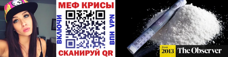 ОМГ ОМГ зеркало  Всеволожск  Мефедрон 4 MMC 