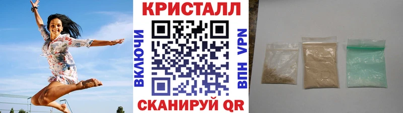 МЕТАМФЕТАМИН Декстрометамфетамин 99.9%  блэк спрут   Всеволожск 