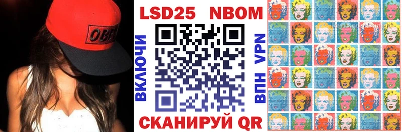 купить сайты Всеволожск Наркотические марки 1500мкг