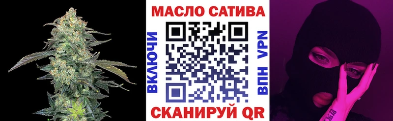 ТГК THC oil  Всеволожск 